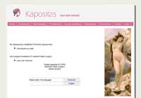 Αποτρίχωση