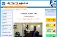 Σύγχρονη Οθφαλμολογικη διάγνωση και θεραπεία
